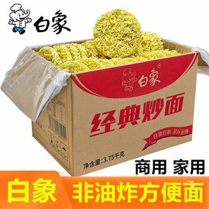 白象大碗面非油炸方便面炒面面饼