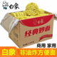 白象拌面火鸡面大碗面整箱非油炸方便面面饼火锅面炒面麻辣烫面条