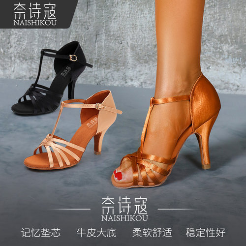 比赛专业软底牛仔真丝拉丁舞鞋