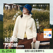 蕉下女款 摇粒绒外套早秋立领夹克短款 休闲小个子宽松万粒绒外套