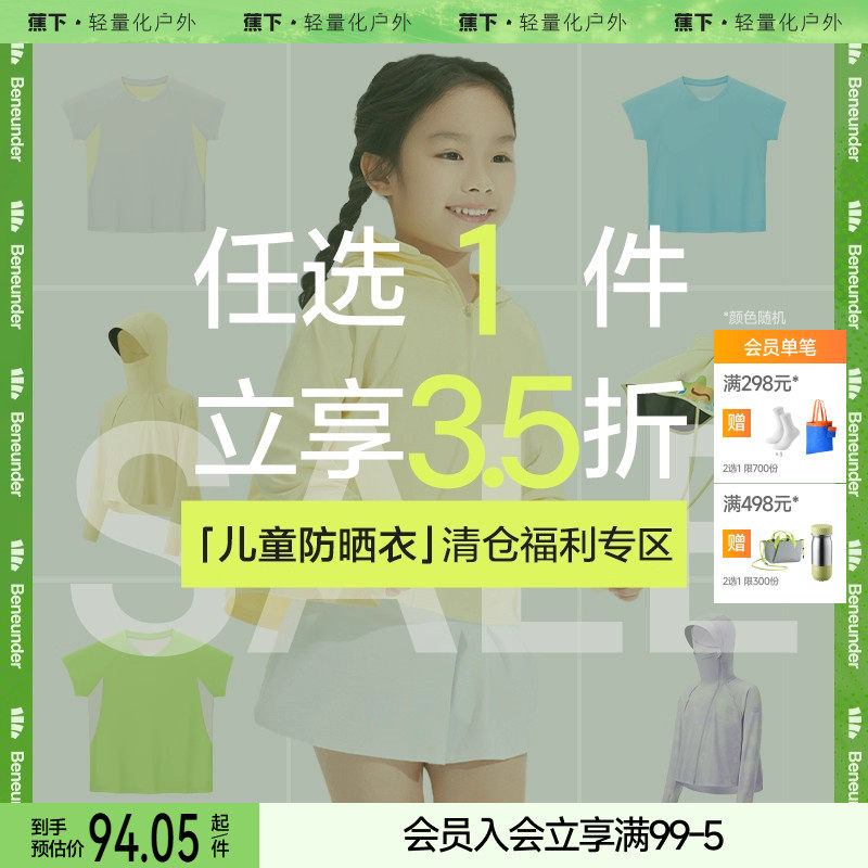 黑胶帽檐 宽松舒适  凉感透气