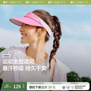 蕉下网球防晒帽防滑吸汗户外防晒跑步超轻速干空顶运动遮太阳帽子