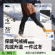 户外雪地直筒保暖似羽绒防风加厚东北外穿棉裤 蕉下男士 弹力气绒裤