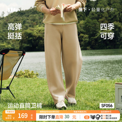 蕉下男士休闲速干直筒裤
