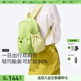 Школьный рюкзак, дорожная вместительная и большая водонепроницаемая сумка через плечо подходит для пеших прогулок, на шнурках