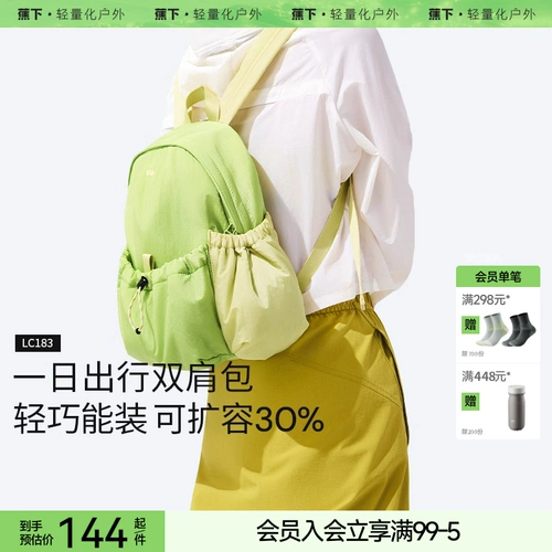 Школьный рюкзак, дорожная вместительная и большая водонепроницаемая сумка через плечо подходит для пеших прогулок, на шнурках