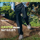 裤 春夏休闲裤 西装 子 男凉感长裤 高弹直筒裤 蕉下男士 速干锥形户外裤