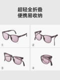 Складные трендовые модные солнцезащитные очки подходит для мужчин и женщин