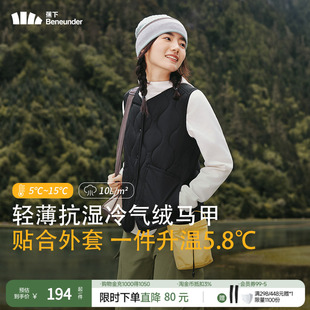 蕉下立领气绒马甲女圆领防风马夹户外轻薄可收纳登山轻薄背心外套