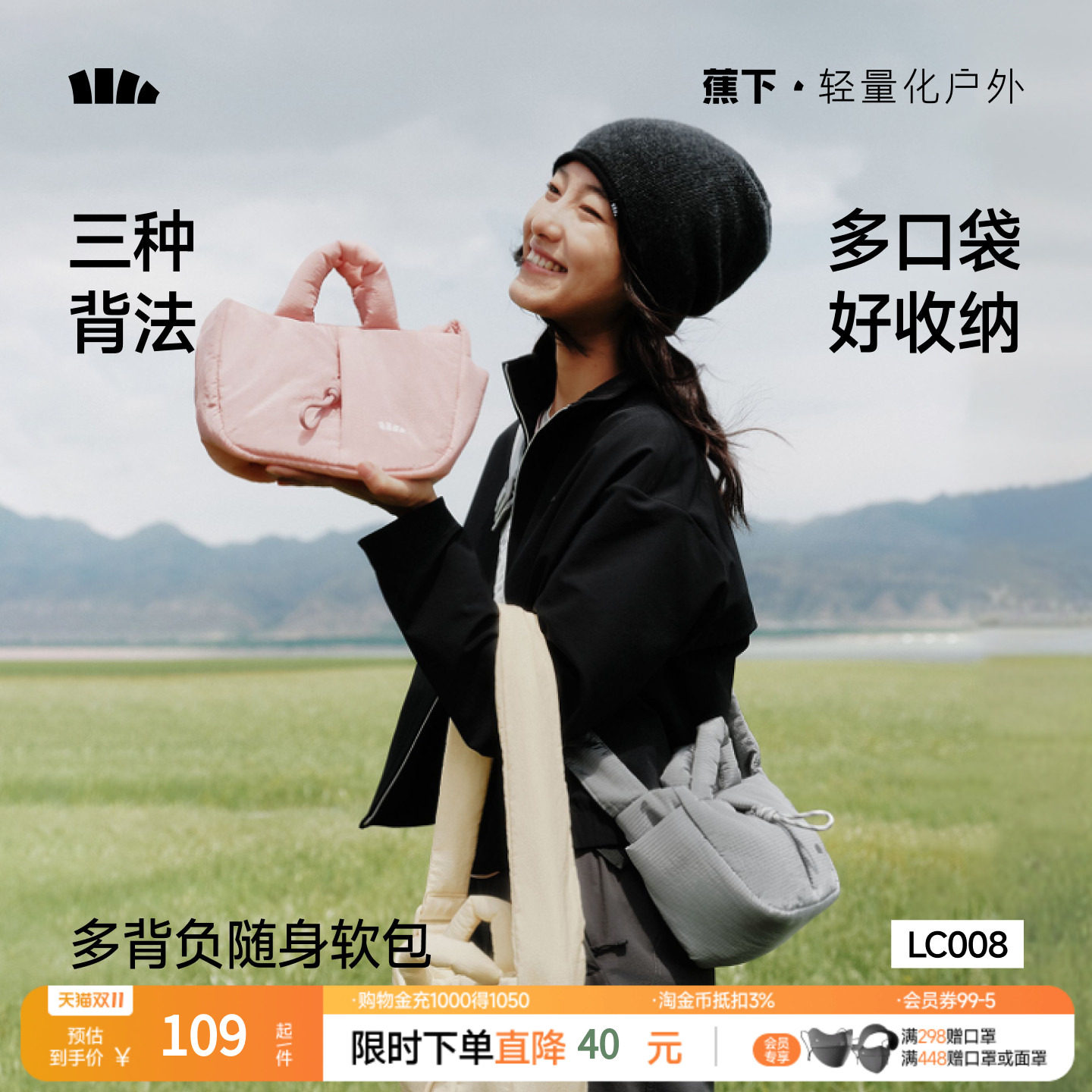 蕉下单肩小包女2026新款小众设计感泡芙小包包通勤上班杂物小拎包