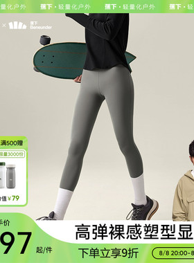 蕉下鲨鱼裤SF25523女外穿薄款高腰提臀百搭紧身打底裤运动瑜伽裤