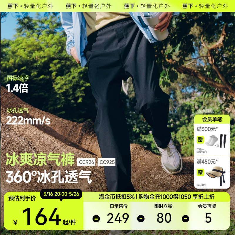 ������ʿ�ߵ�ֱͲ���ٸ�׶�λ���㴺�����п���װ�������г�����