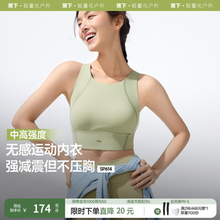蕉下运动背心女高强度防震跑步健身瑜伽上衣文