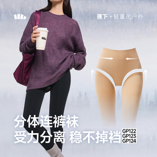 子连裤 蕉下打底裤 显瘦紧身裤 袜修身 袜 女秋冬光腿裤