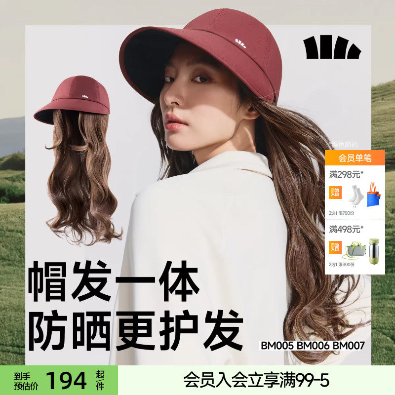 蕉下假发片帽子一体护发帽全头套鸭舌防晒帽大波浪卷发黑长直可洗