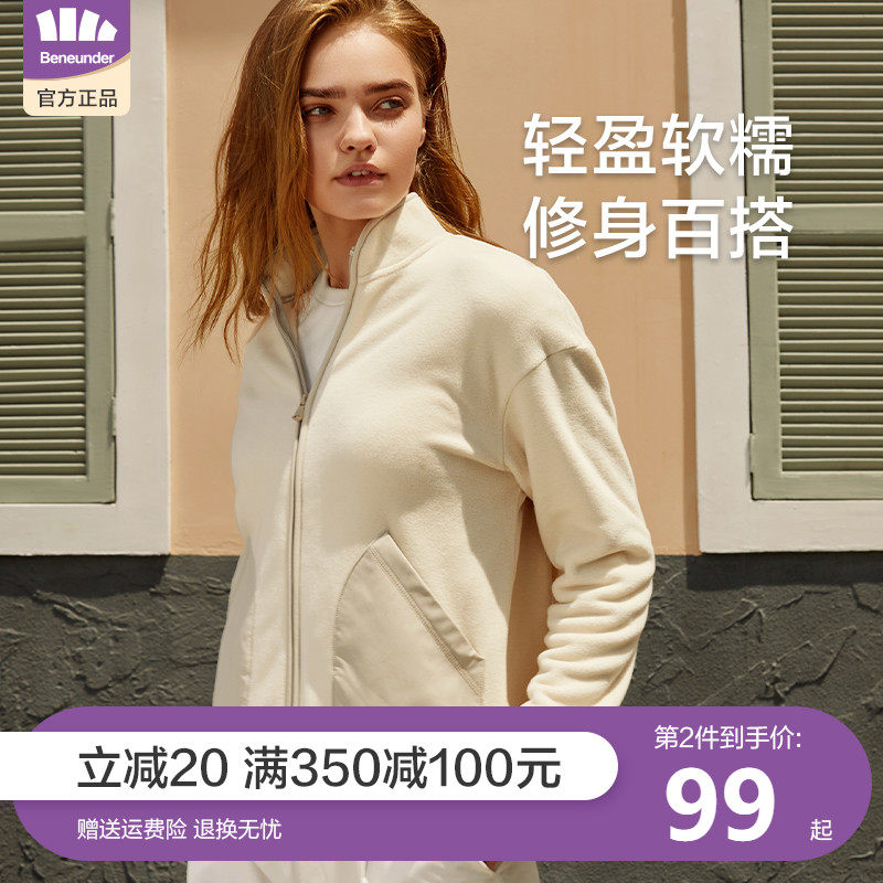 蕉下摇粒绒外套女秋冬双面绒夹克美式抓绒短款打底衫内搭焦下官网