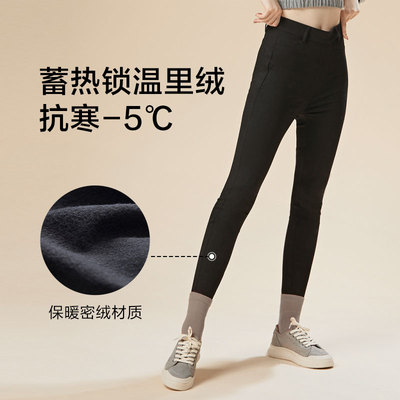 魔术裤黑色显瘦打底裤蕉下