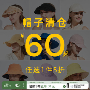 防晒遮阳帽贝壳蛋卷帽渔夫帽 清仓特卖蕉下男女款 下拉详情享优惠