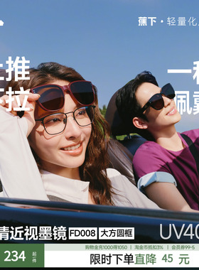 蕉下方框折叠套镜可套近视眼镜偏光太阳镜男女款户外开车墨镜镜夹