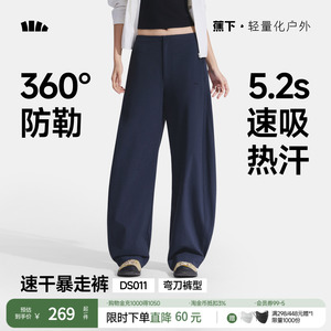 蕉下暴走弯刀裤女春夏新款廓形长裤香蕉裤梨形报恩裤防晒休闲裤子