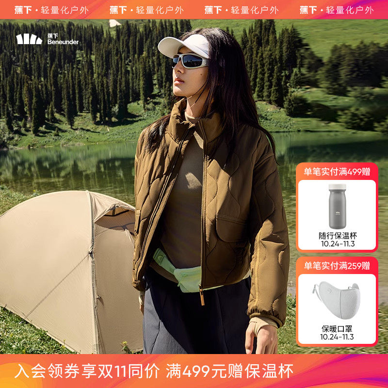 【周杰伦推荐】蕉下女士立领气绒服外套CL18623冬季棉服内胆短怎么看?