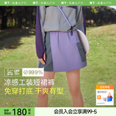 裙裤 蕉下速干工装 裙DR230女夏半身裙机能裙运动短裙A字裙冰丝工装