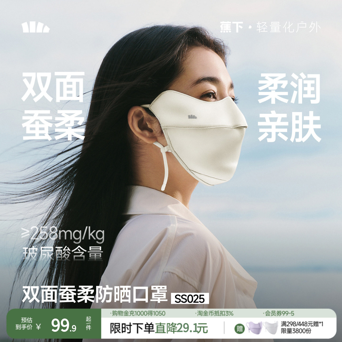 商品图片