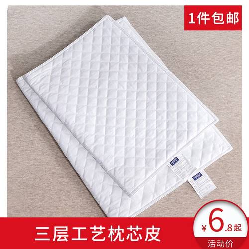 拉链双层儿童单个枕头皮内胆套