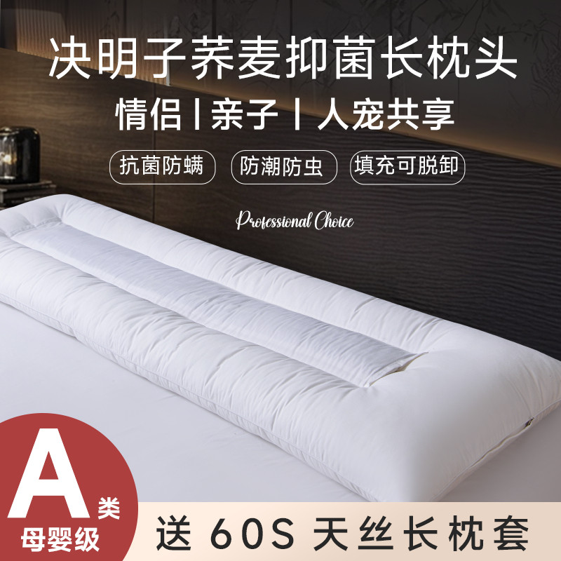 双人长枕头一体情侣荞麦长条枕