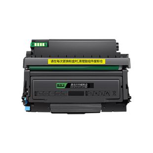 狮耐戈适用奔图BP5150DN粉盒BM5155ADN硒鼓BP5155DN墨盒TL5150H/X激光打印碳粉盒DL-5150碳粉BM5150ADN鼓组件