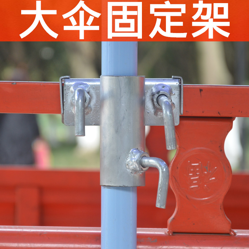 三轮车载雨伞夹子摆摊货车太阳伞固定伞架便携式插伞底座大伞支架