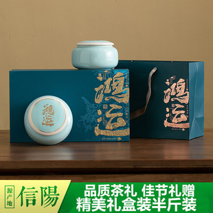 印象中原信阳毛尖瓷罐礼盒装 2025新茶叶嫩芽绿茶250g