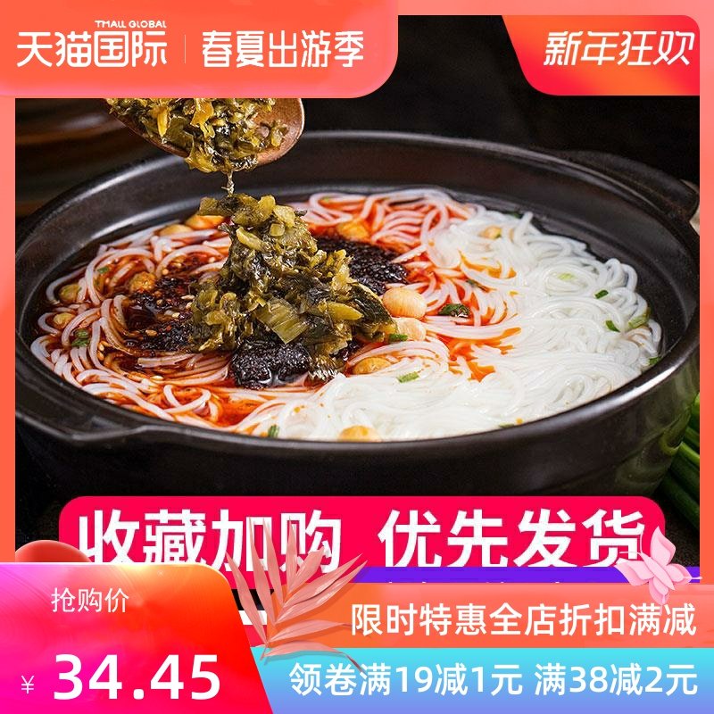 网友分享在meiguo.com的图片