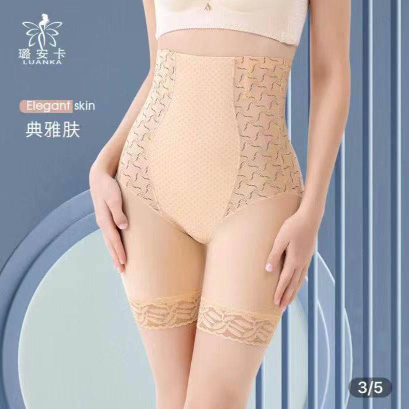 璐安卡收腹塑琳带3腹123托玛养护收美体裤产后提臀形束腰塑身衣女