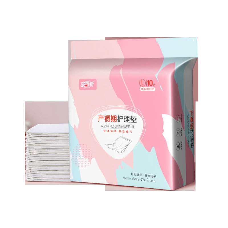 安可新孕产妇产褥垫产后护理月经垫一次性床单产褥垫60*90cm10片-高性价比高么？