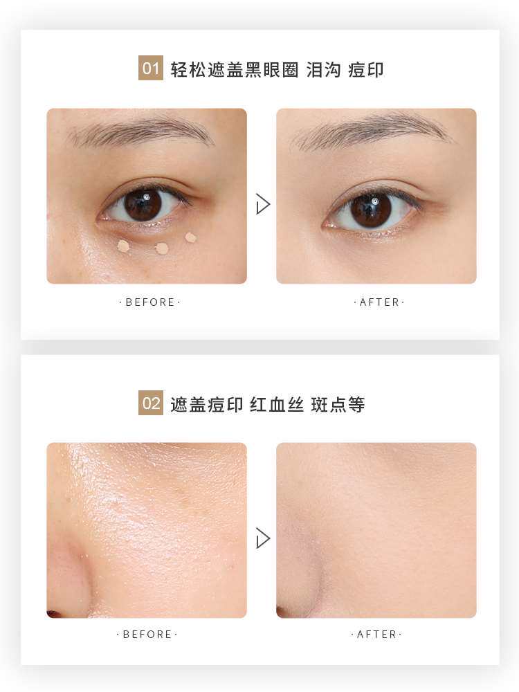 the 液s圈aem得鲜遮器遮瑕膏痘笔神唇部强力盖黑眼痘印雀斑点脸部怎么看?