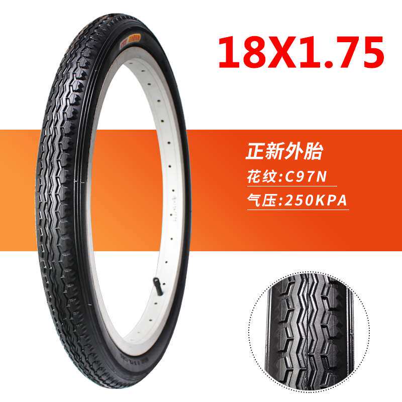 75/1.95/2.125行车1外胎18*175/2125折自叠车内外胎