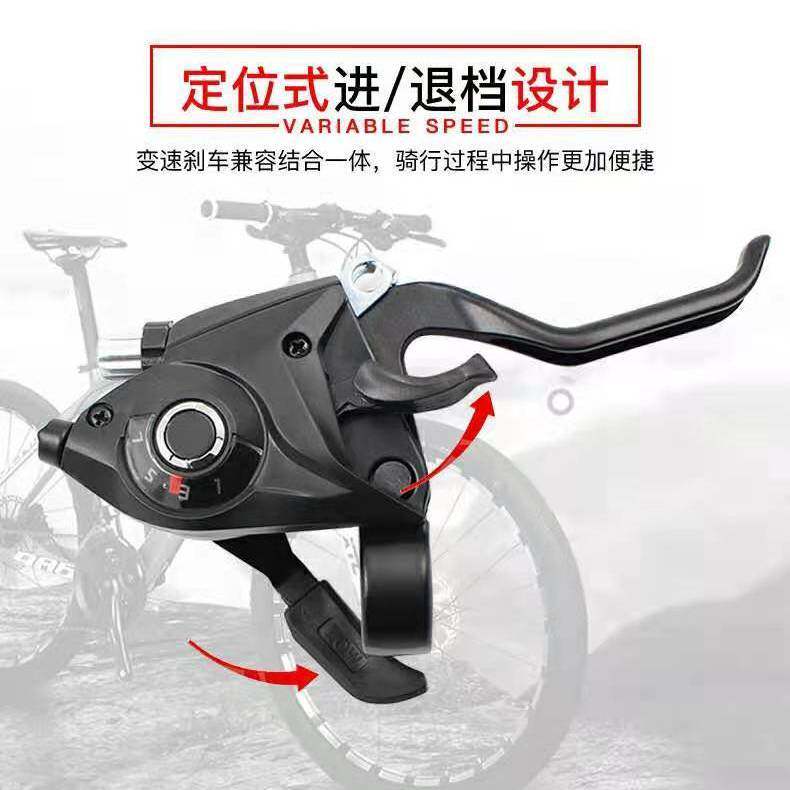 美金车利达捷器安特通用山地21/24速铝合变速调节器7/8速连体指拨