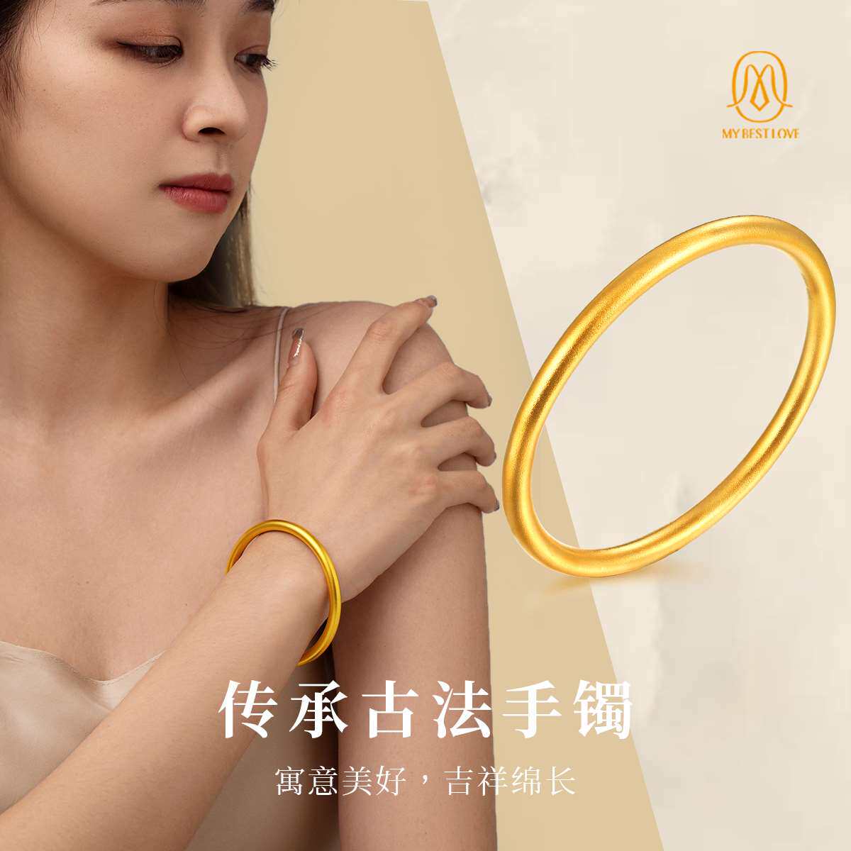 金包银手镯女古法传承黄金实心足金纯金素圈金镯子银磨砂首饰手环