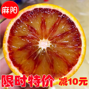 湖南麻阳塔罗科血橙新鲜水果9斤包邮红肉橙子当季玫瑰香血橙