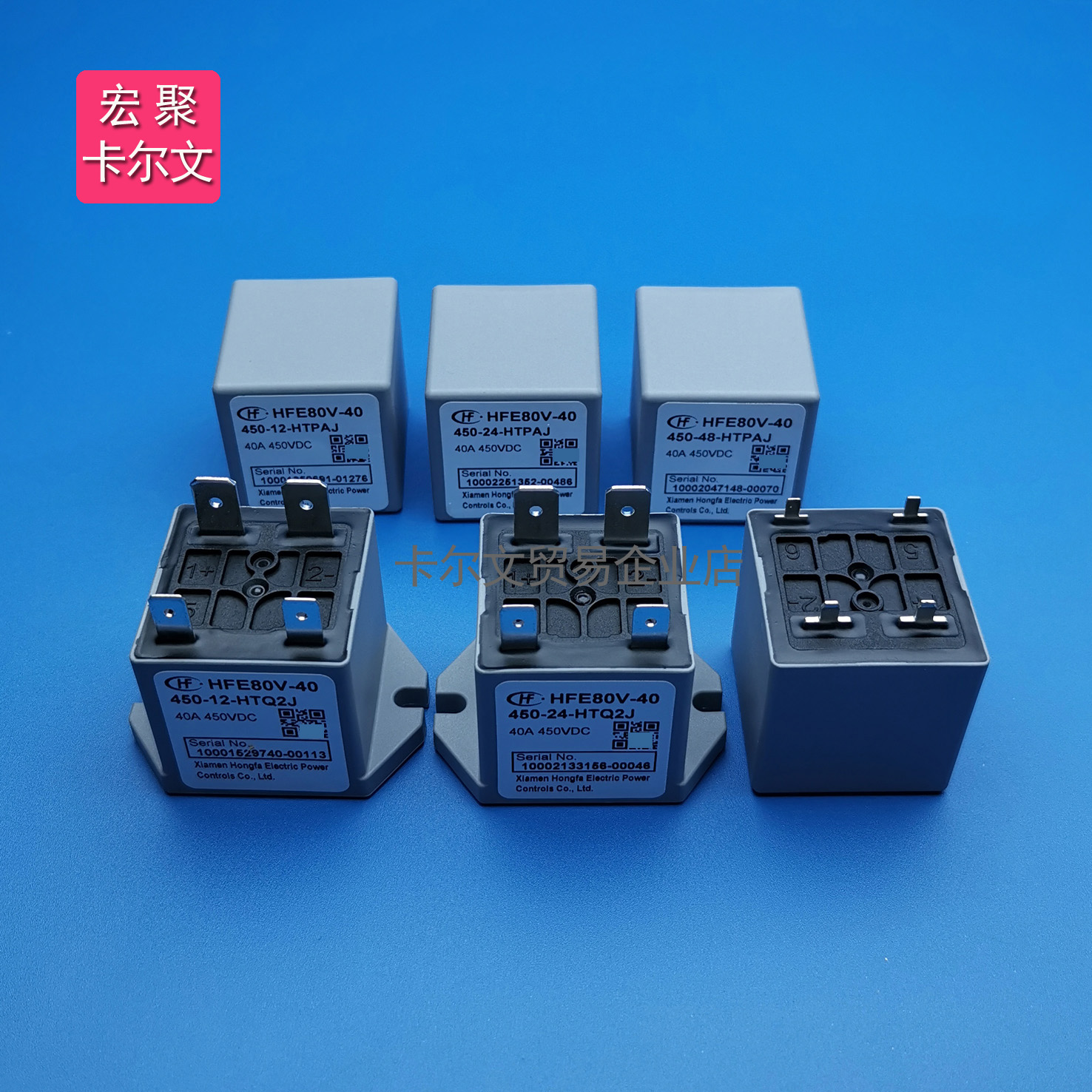 HFE80V-40型直流继电器接触器40A