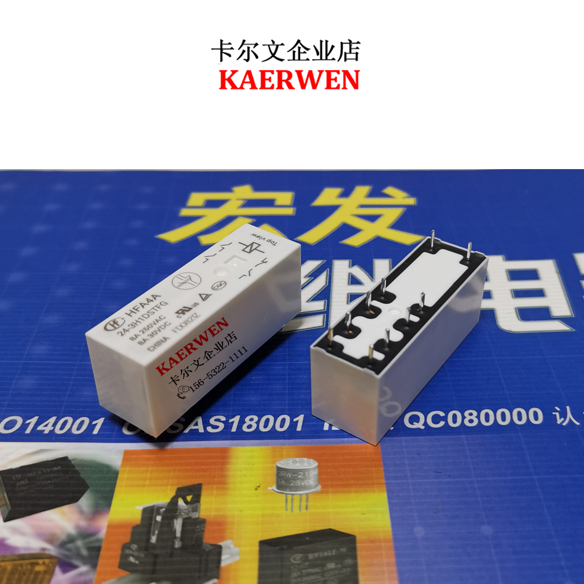 HFA4A/24-3H1DSTFG宏发工业安全强制导向继电器8A250VAC 3NO+1NC