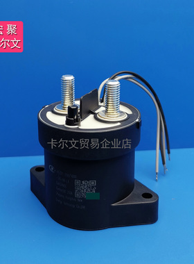 HFZ21-250/1000-12 24-HA-L4继电器接触器250A1000DC带辅助
