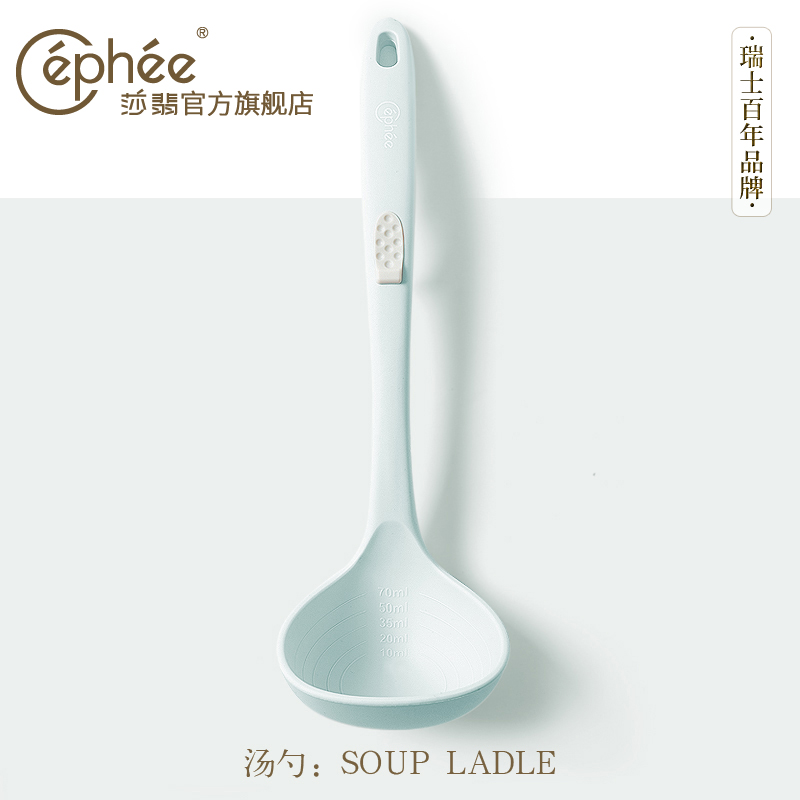 瑞士食品级不粘锅浅蓝色硅胶汤勺