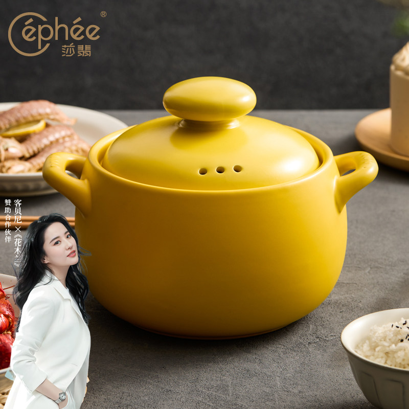 瑞士Cephee砂锅家用炖汤煲仔饭