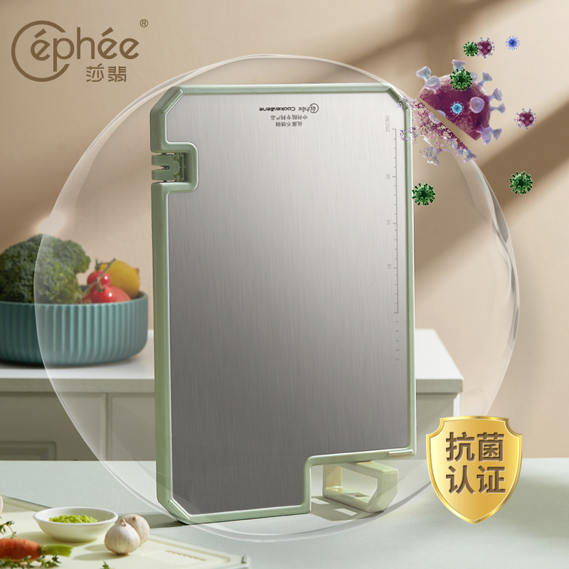 Cephee家用抗菌砧板防霉切菜