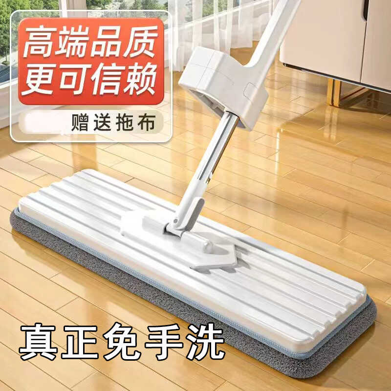 懒人拖地神器新款多功能平板免手洗拖把家用一拖净干湿两用地板