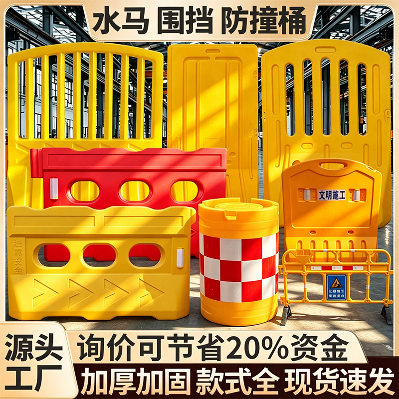 施工警示水马围挡防撞桶