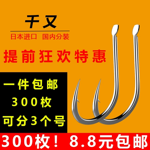 .Рыболовные крючки Qianyou, колючие рыболовные крючки, оптовые рыболовные иглы Qianyou, материал Xiong Grandma, карп, карась, рыбацкая рыбацкая лодка, рыболовная сумка