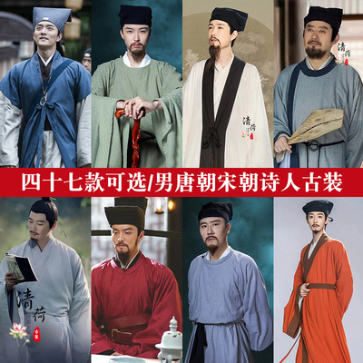 唐宋八大家李白杜甫白居易服